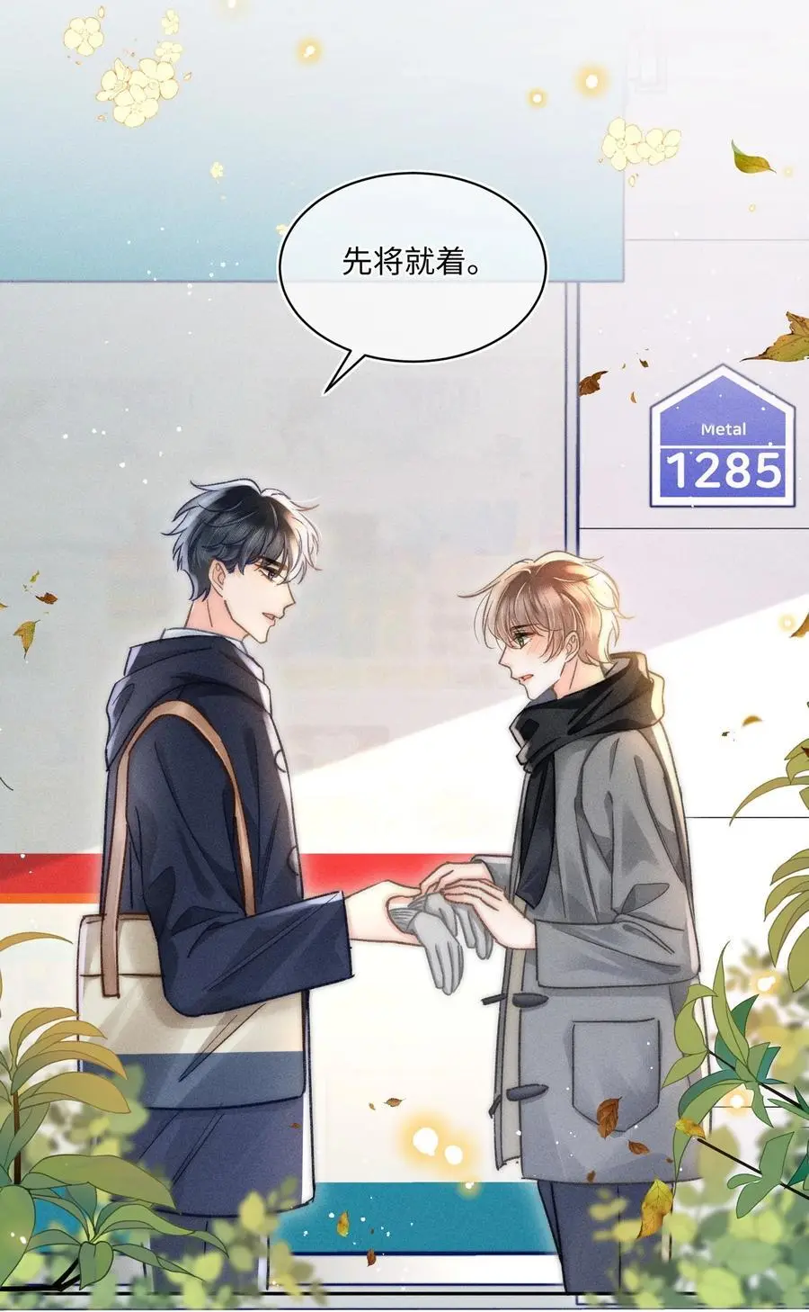 051 我们一人一只？7