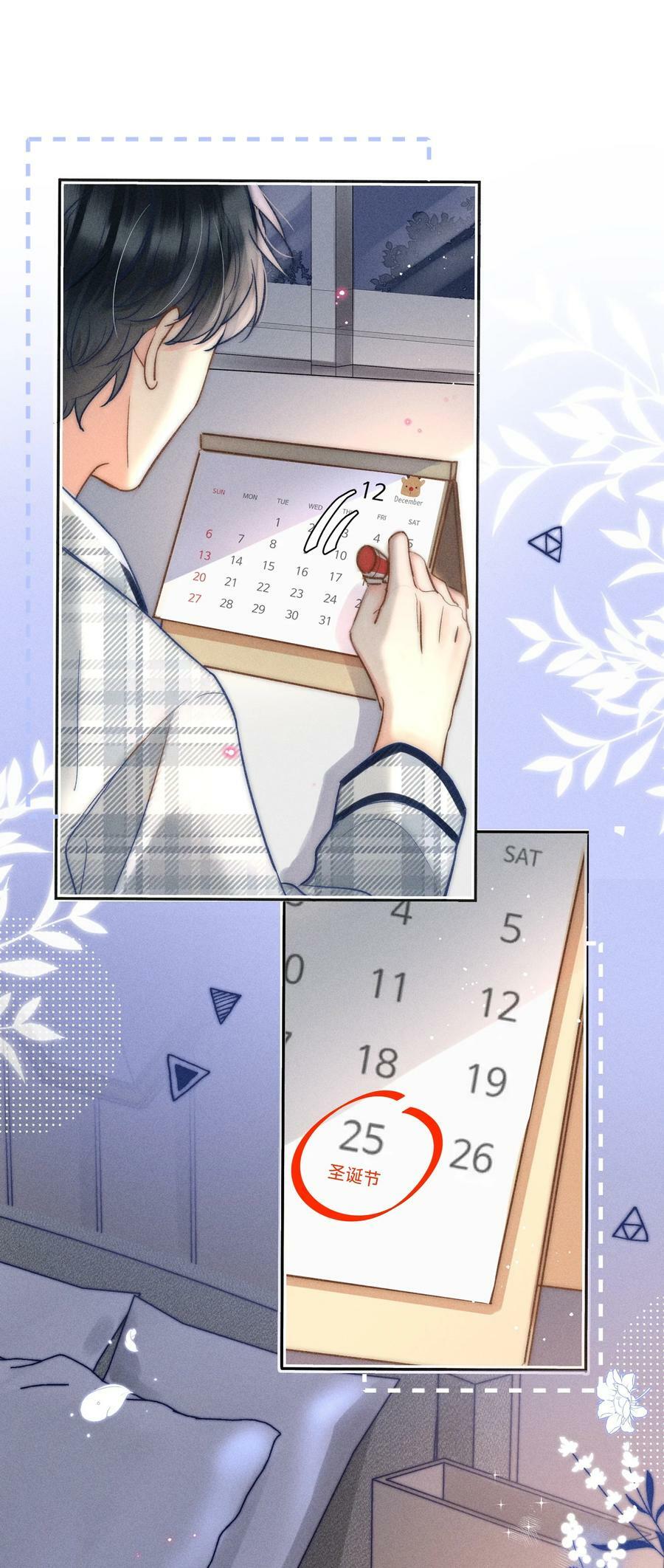 031 嘴唇越来越烫了！10
