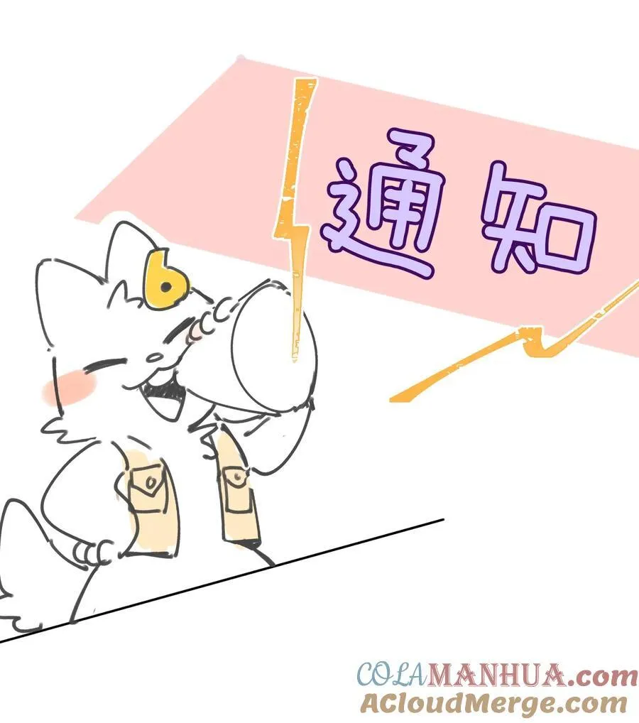 056 来者不善？36