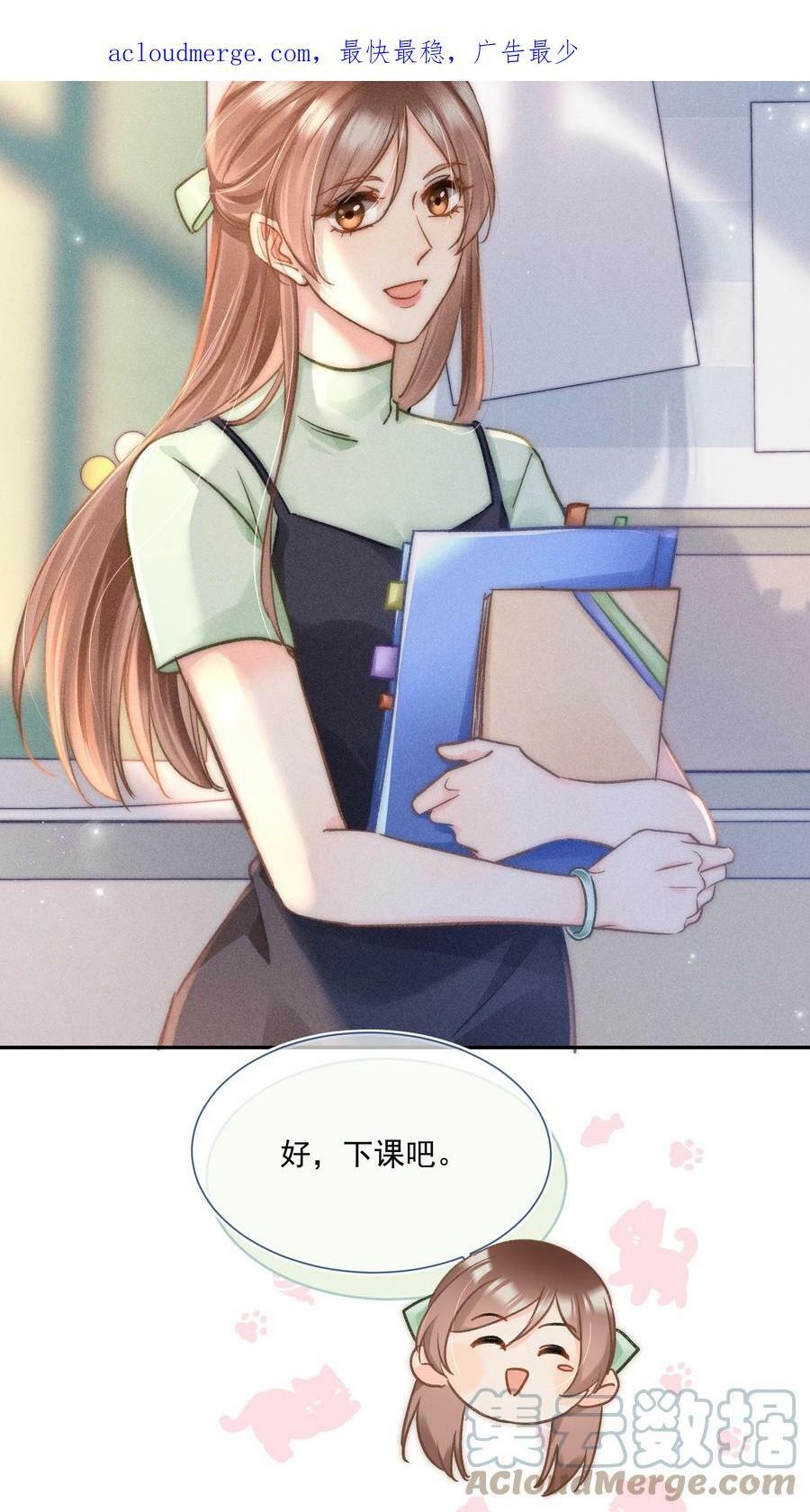 015 哪来的花香？3