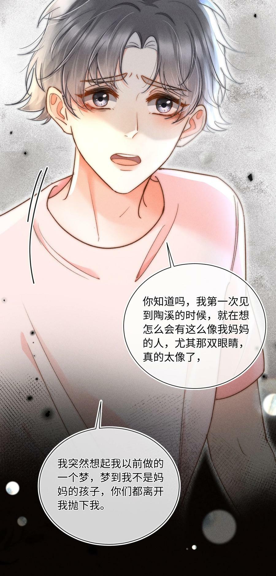 026 我想要一个人！9