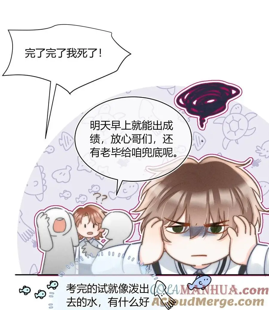042 你不用和任何人比！12