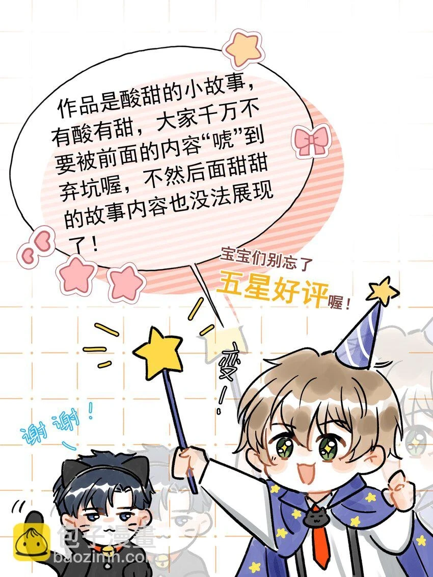 010 溪哥厉害！53