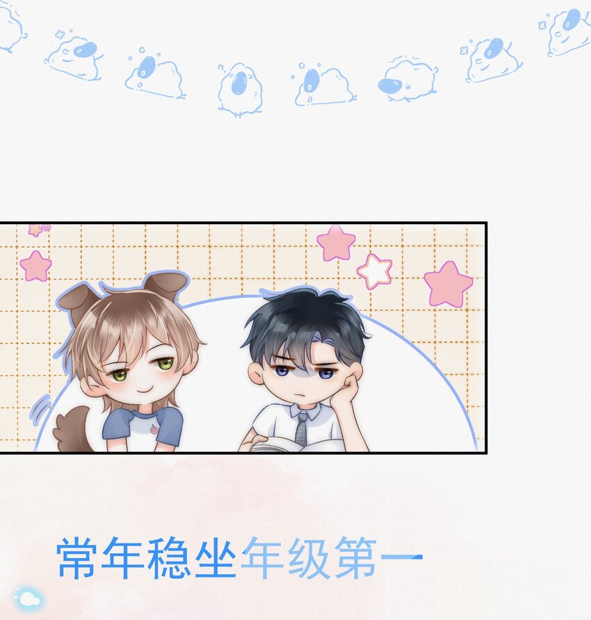 004 不愧是学神！24