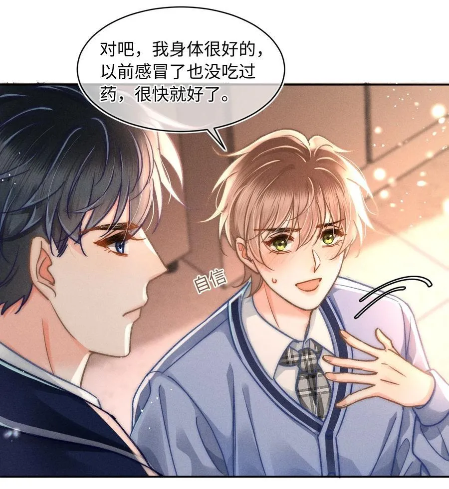 061 这个床太小了15
