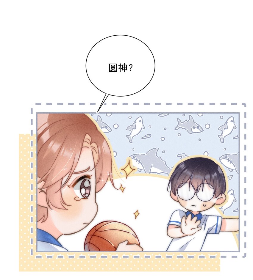 008 你才柔弱不能自理！13