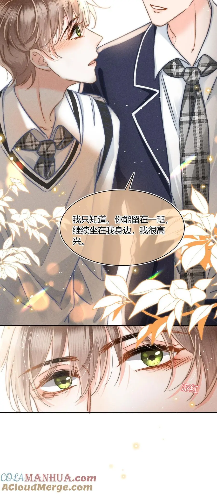 042 你不用和任何人比！42