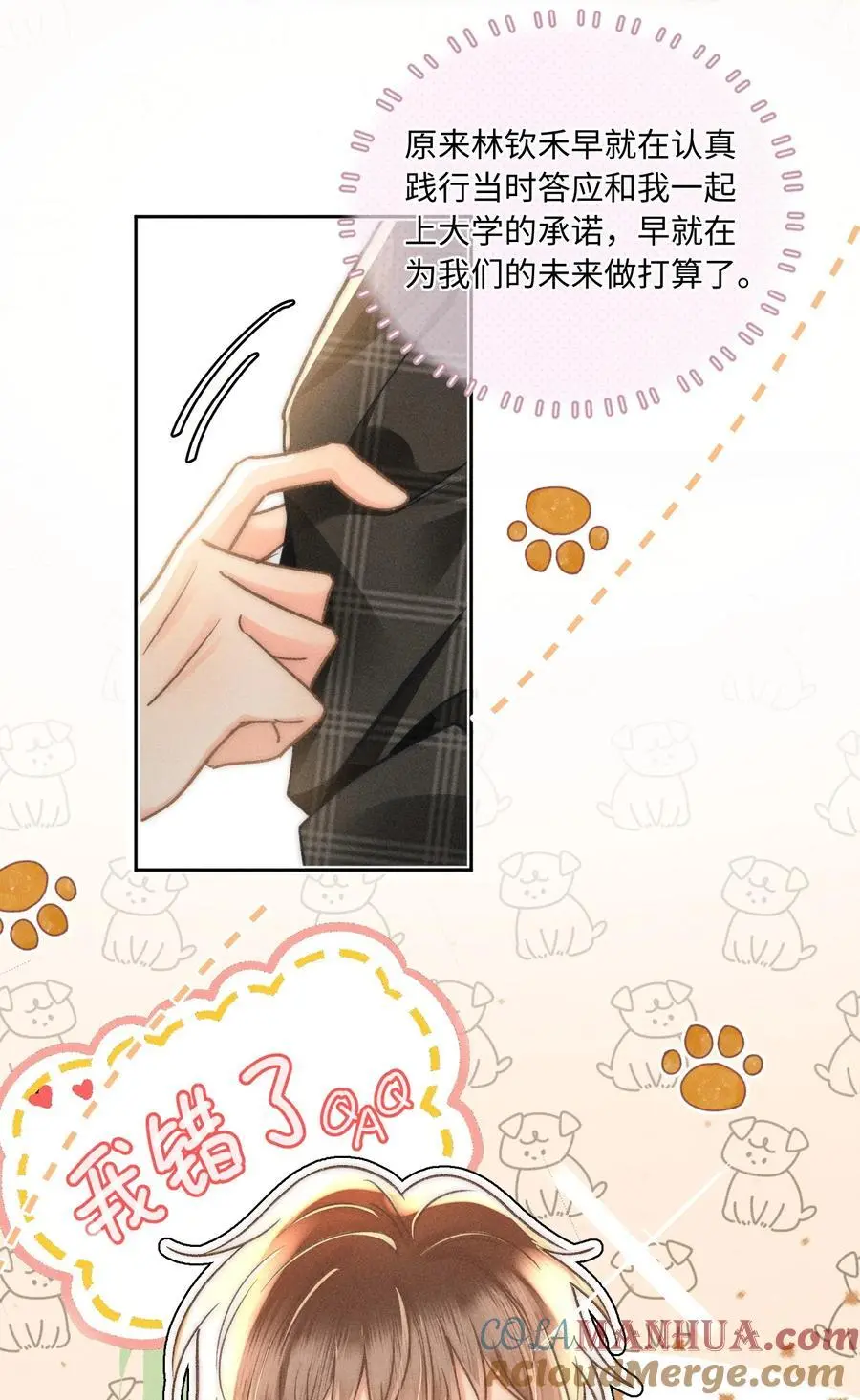 050 学会了吗？14