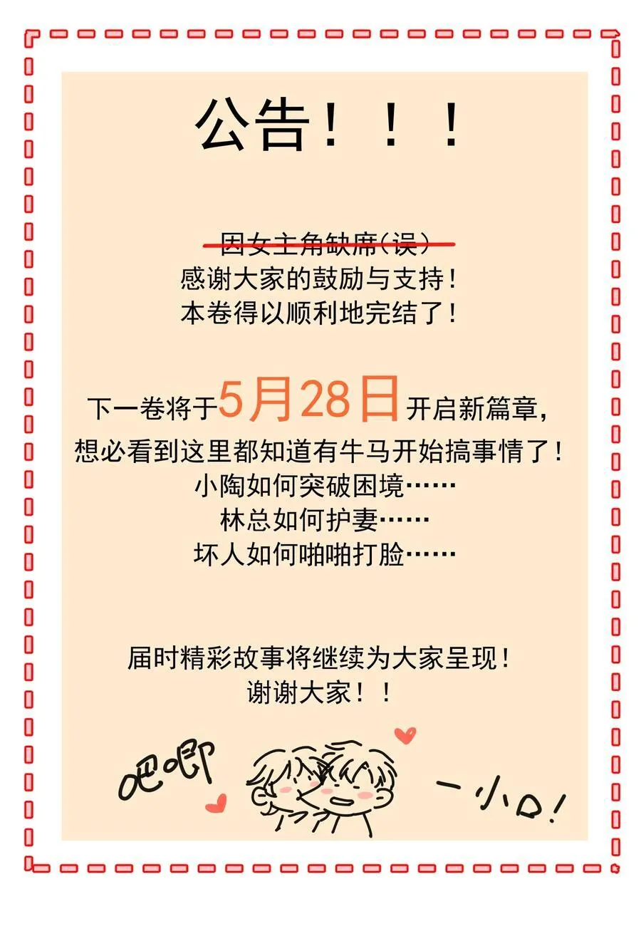 070 你打包把我带走吧！39