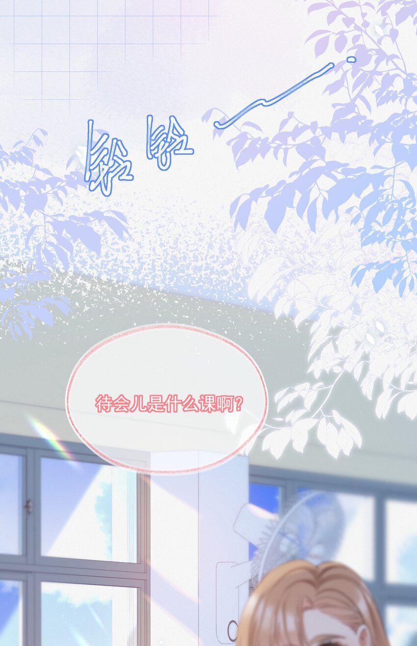 001 奔向我的月亮！29