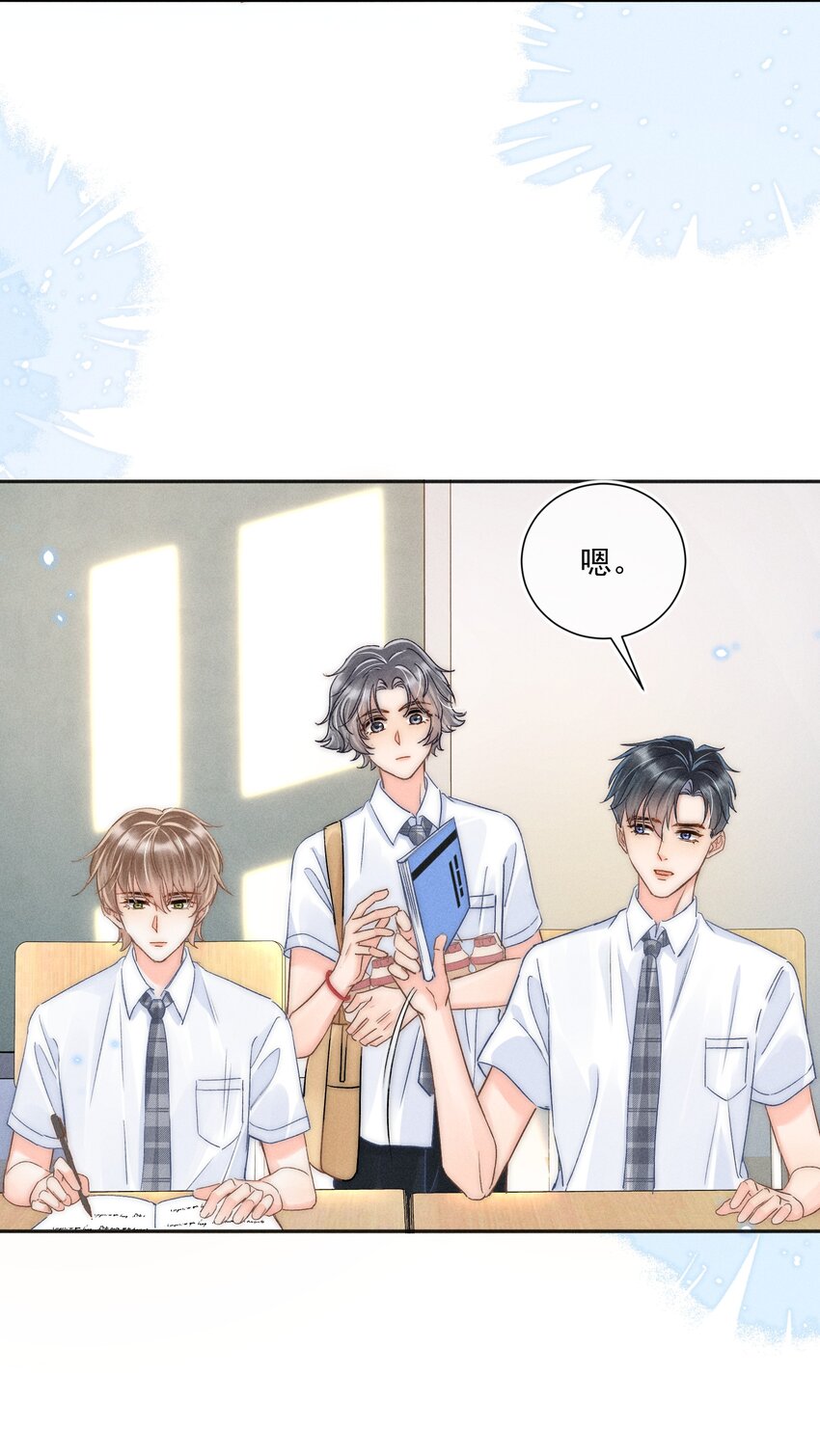 006 干脆叫“林三不”吧！33
