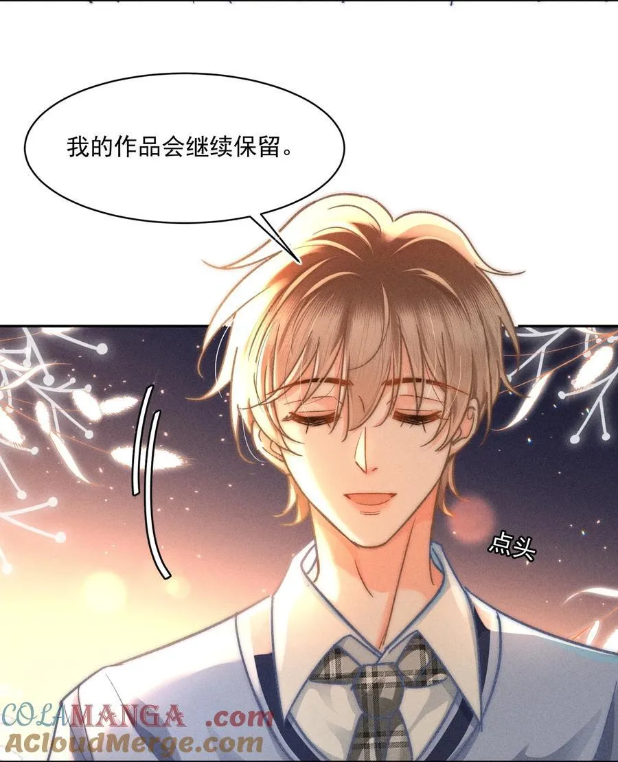 071 该我们反击了！26