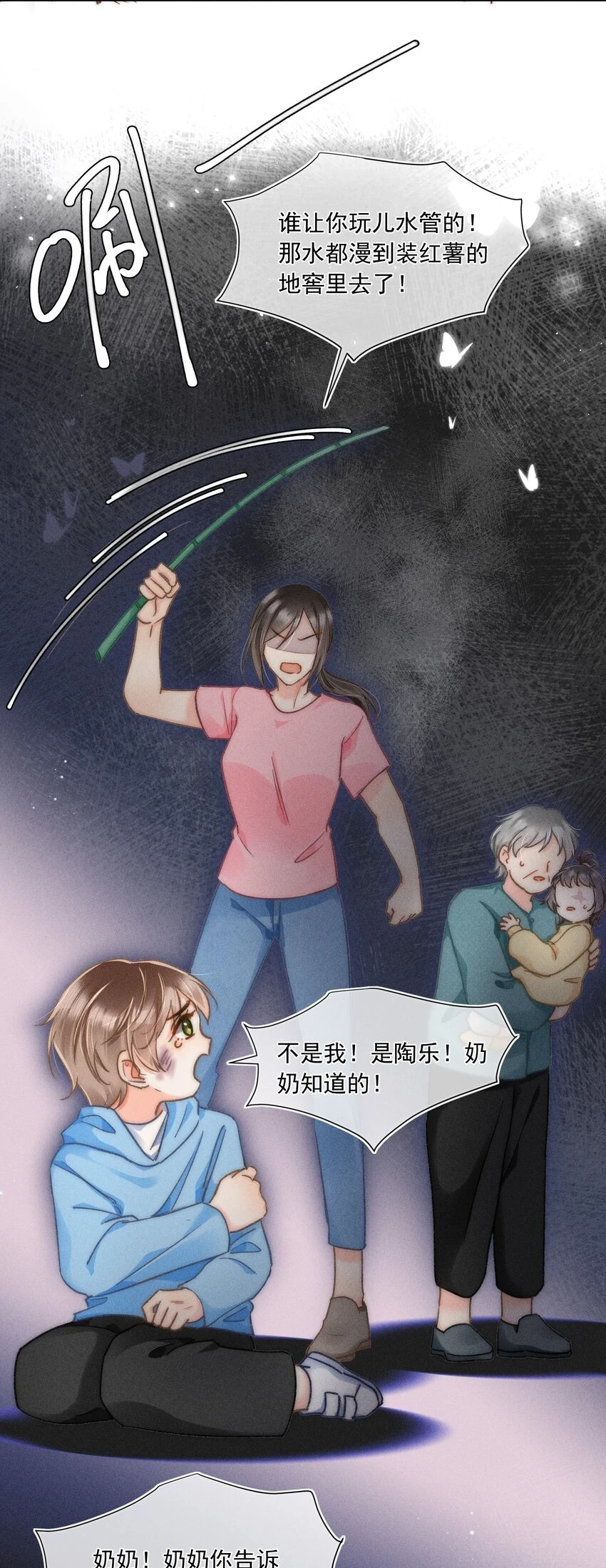 012 有话直接和我说，我会听！22