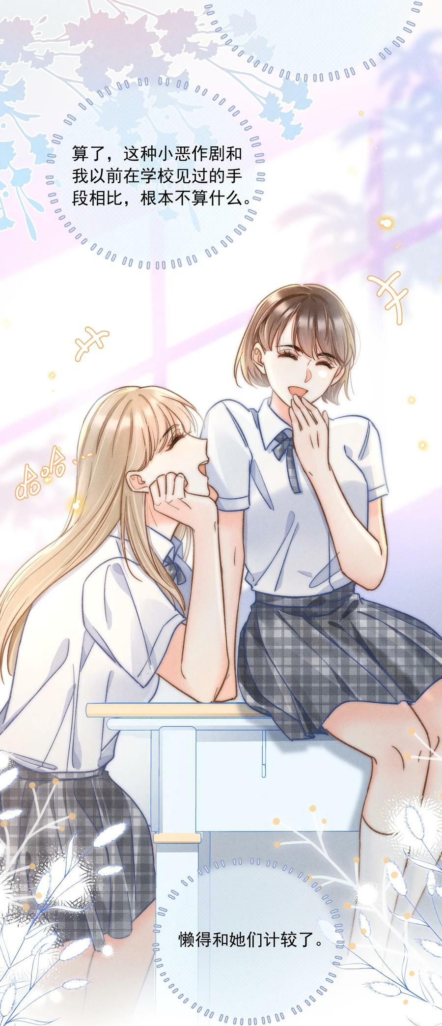 019 像看到了光……41