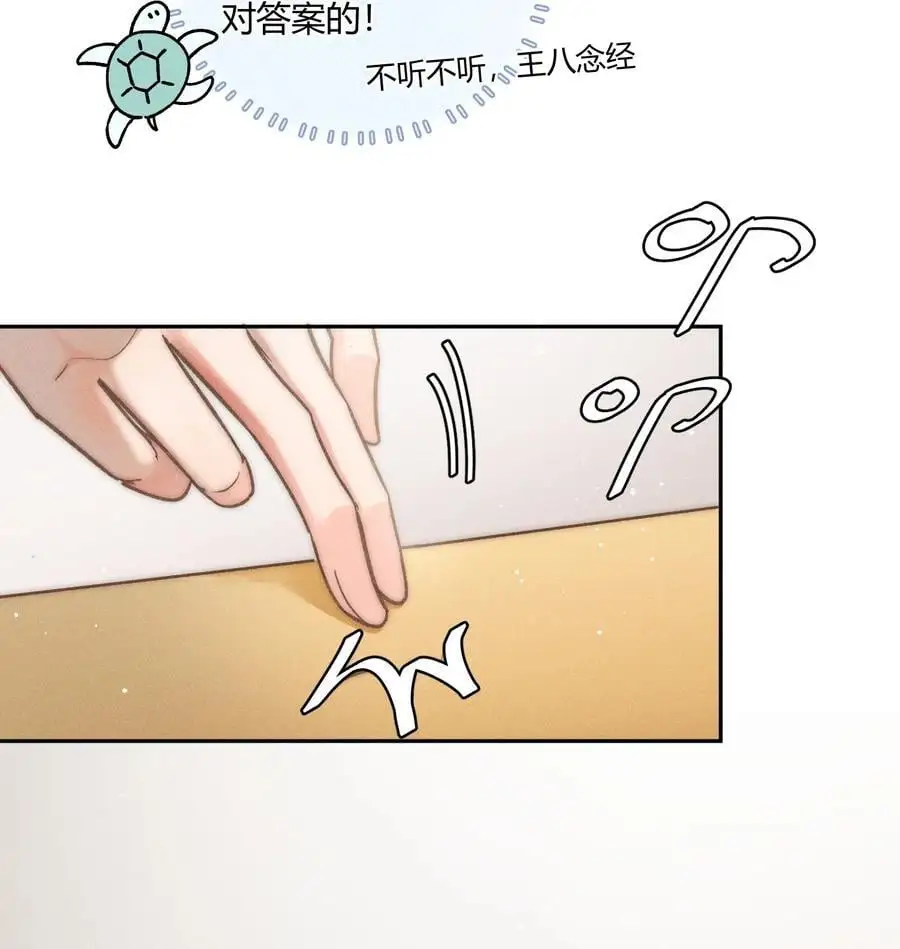 042 你不用和任何人比！13