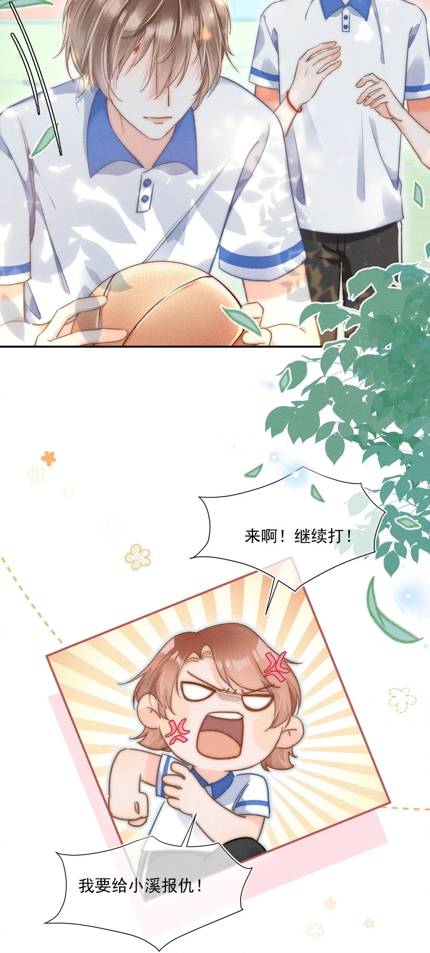 010 溪哥厉害！3