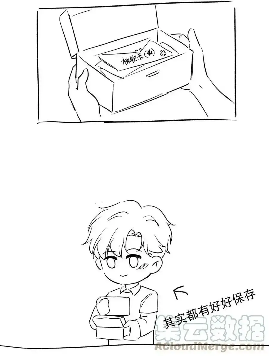 016 可恶，被他装到了！51