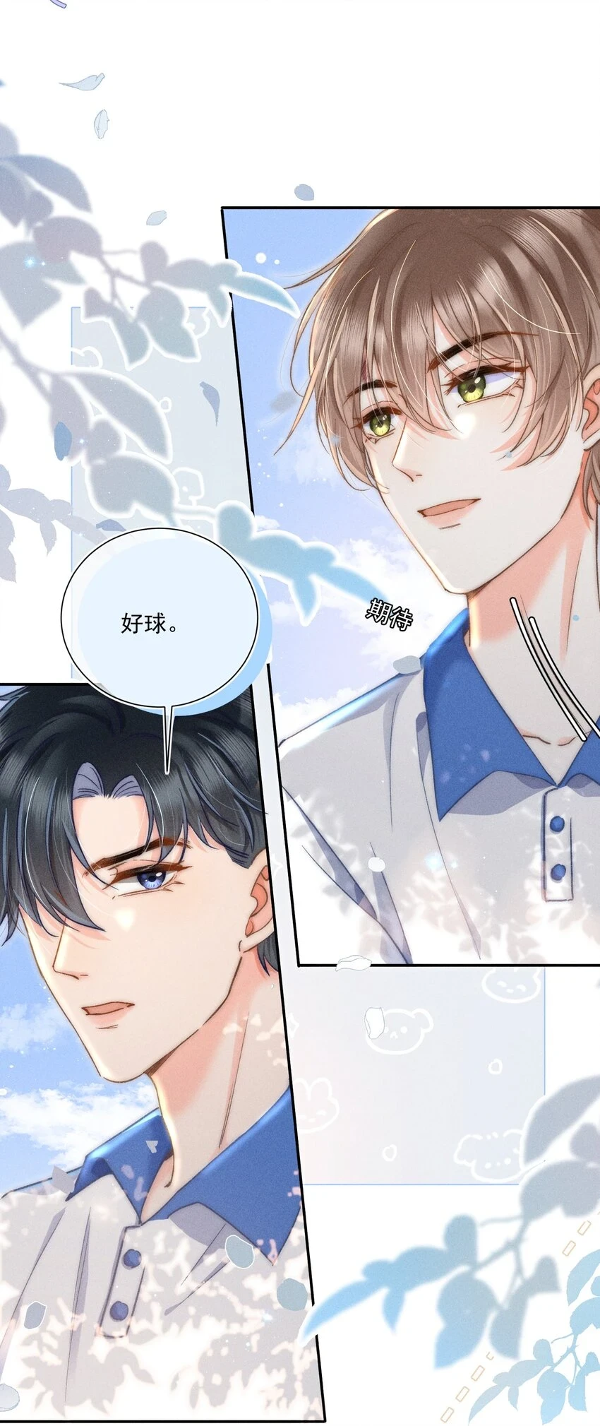010 溪哥厉害！26