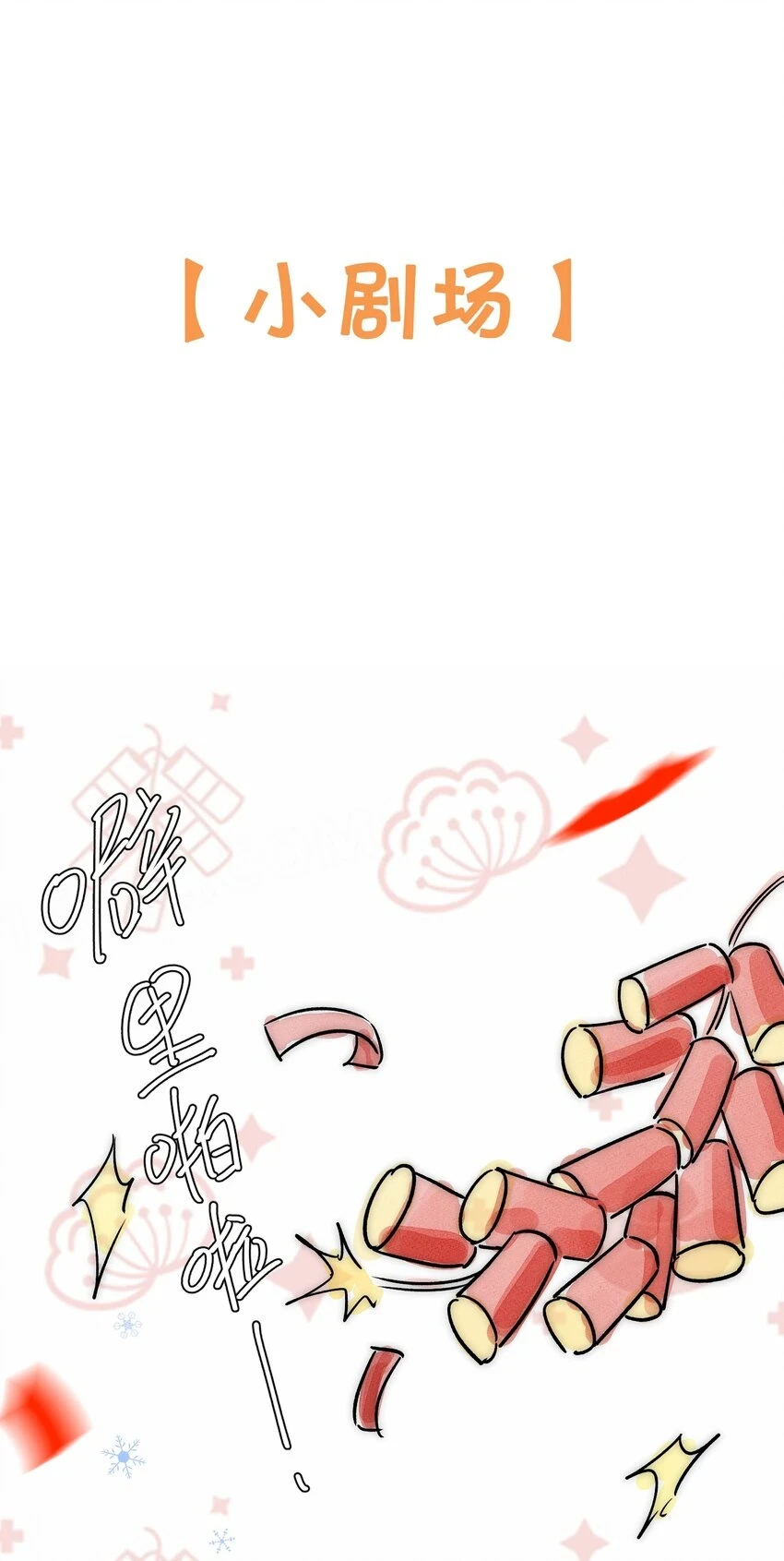 010 溪哥厉害！47