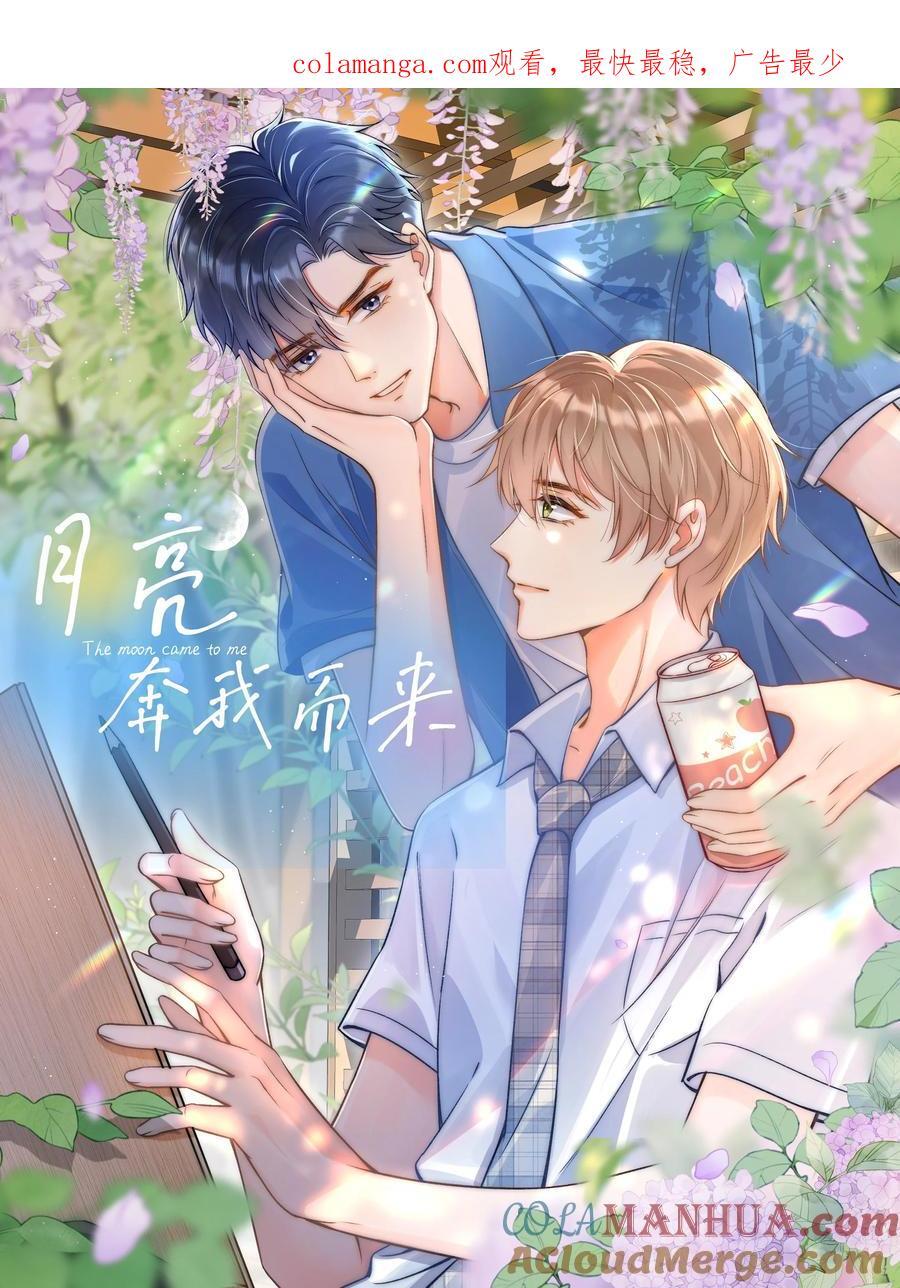 041 你能教教我吗？0
