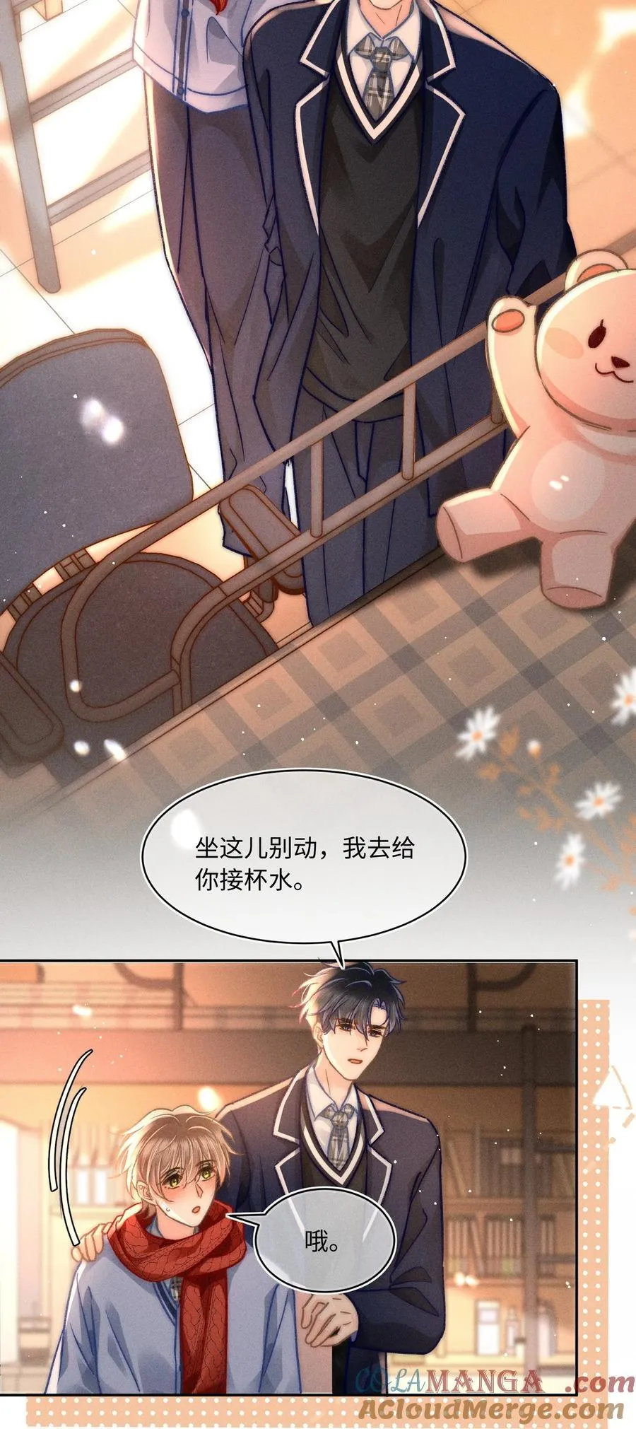 061 这个床太小了22