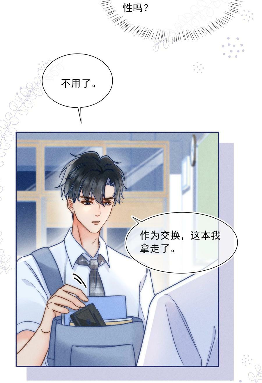 025 这还不够深刻？！19