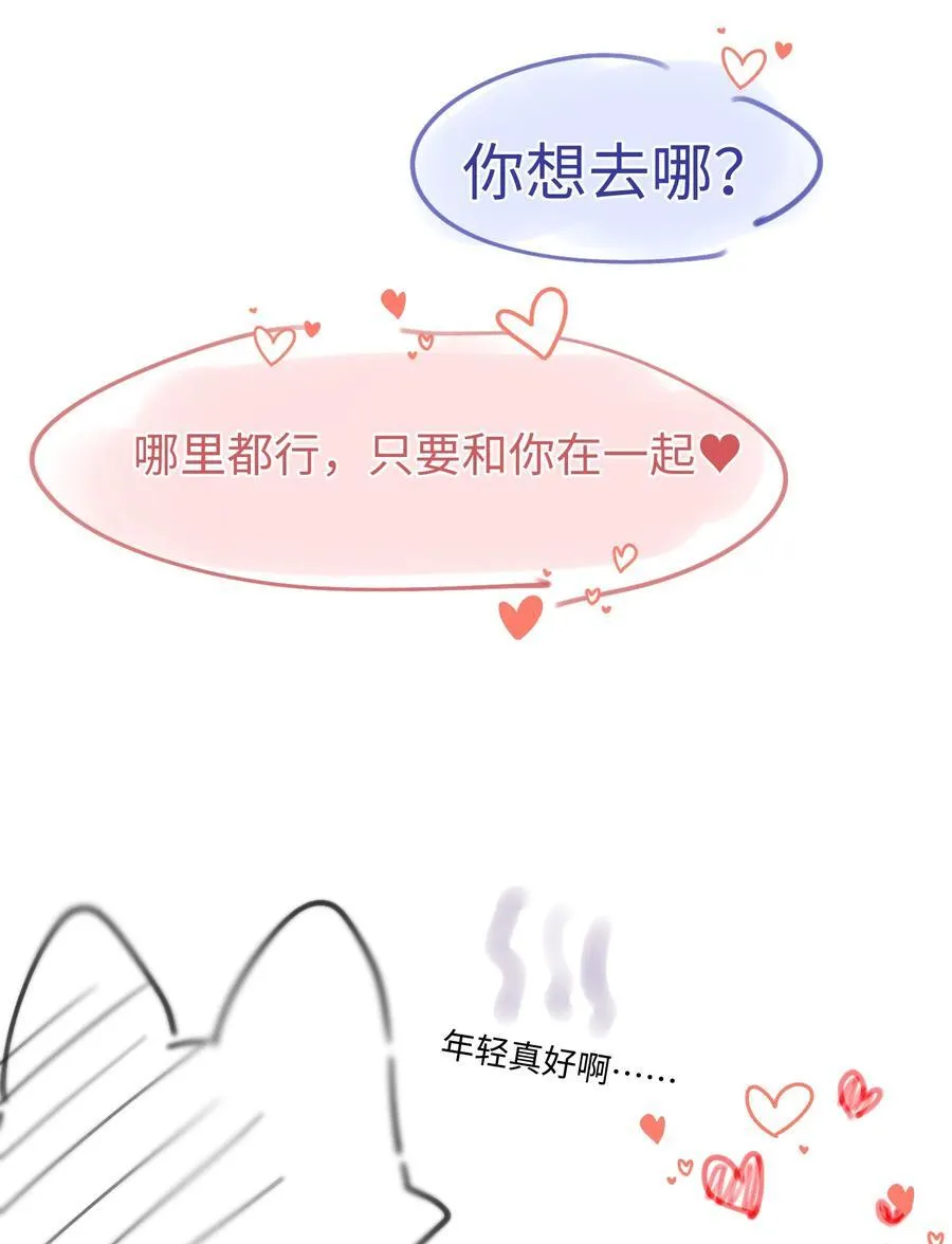 056 来者不善？39