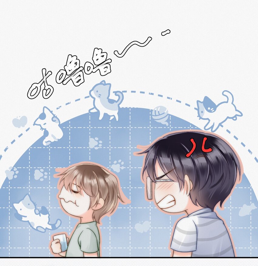 005 室友大人？！45