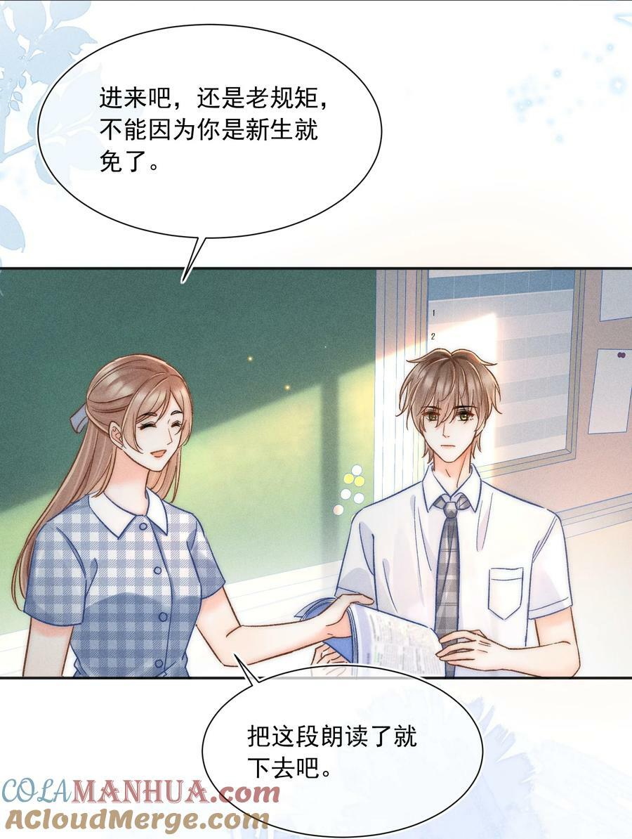 019 像看到了光……24