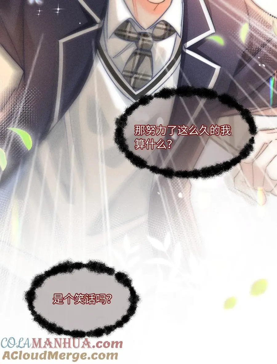 047 提前回来？！24