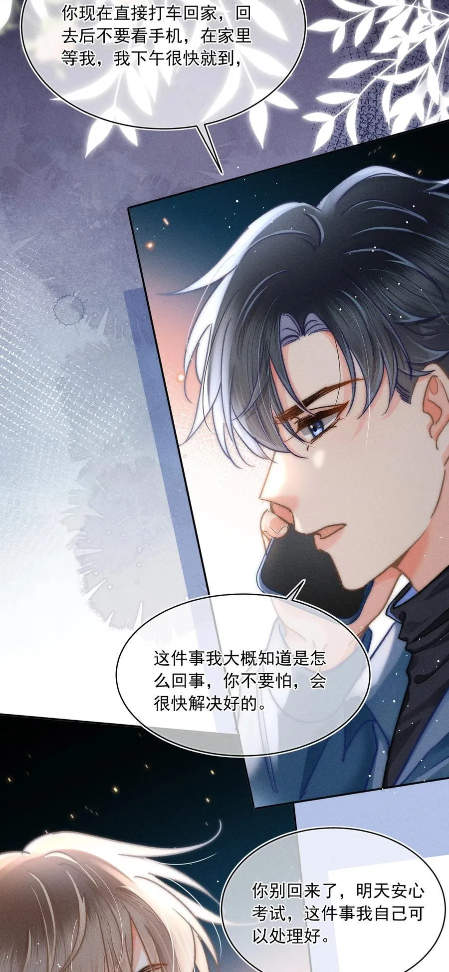 070 你打包把我带走吧！29
