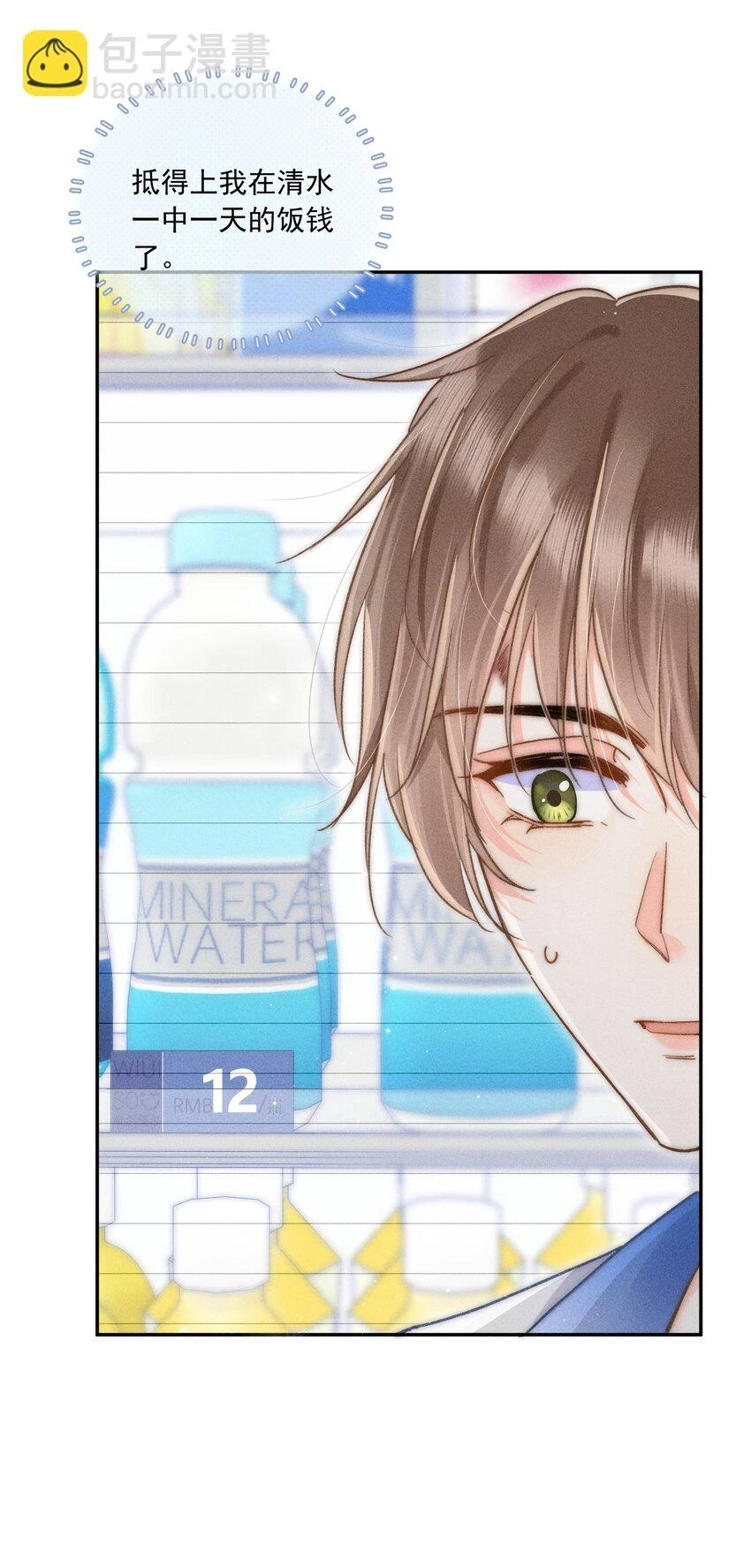 010 溪哥厉害！35