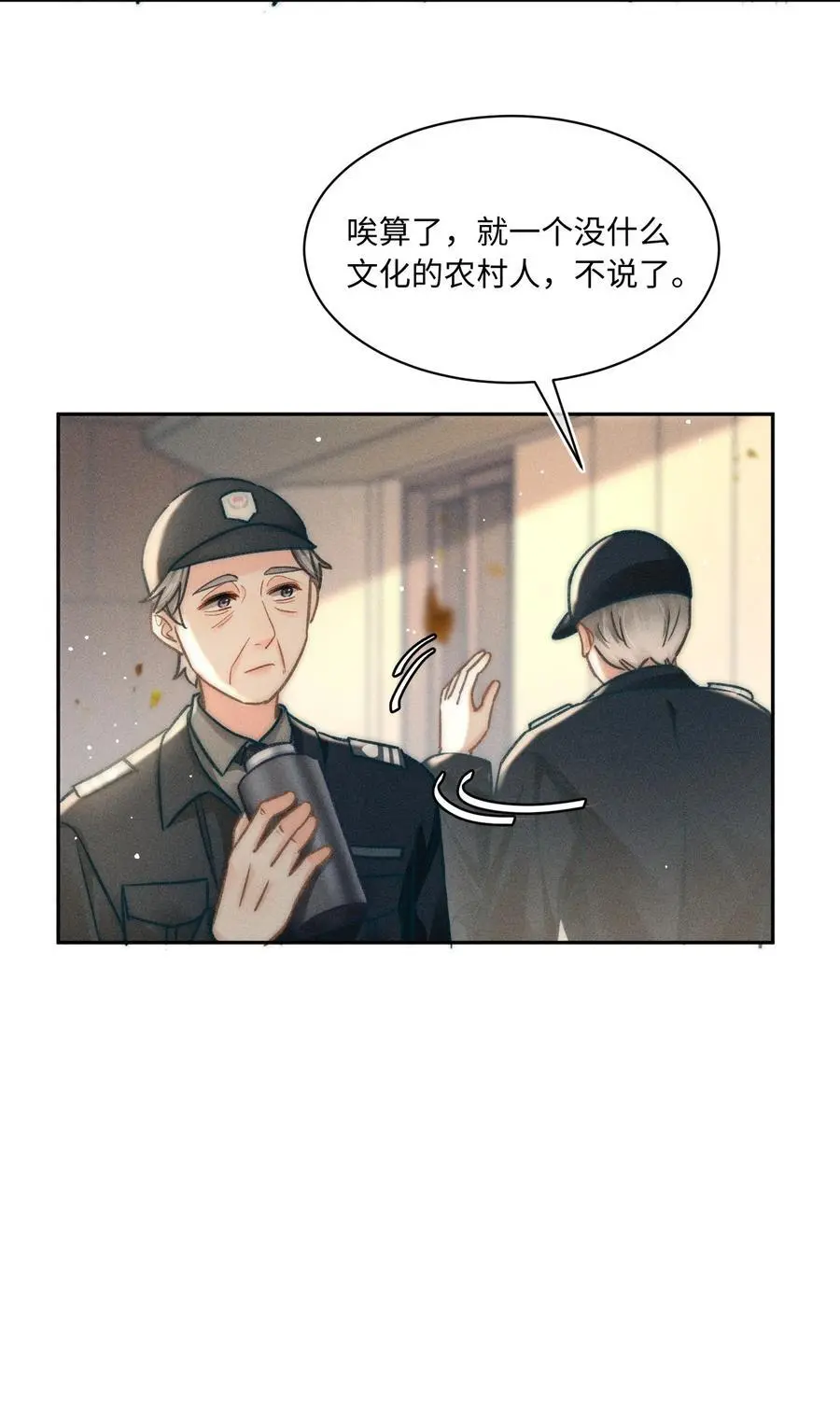 051 我们一人一只？35