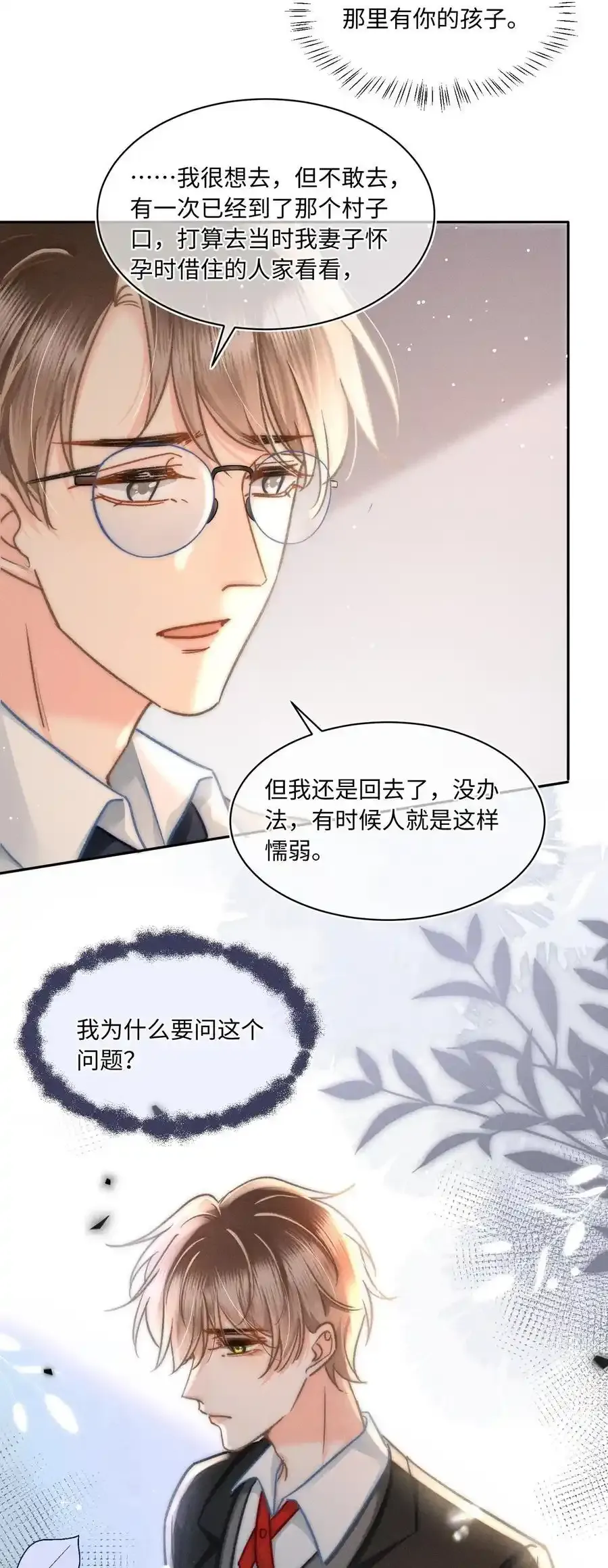 045 这就忍不住了？11