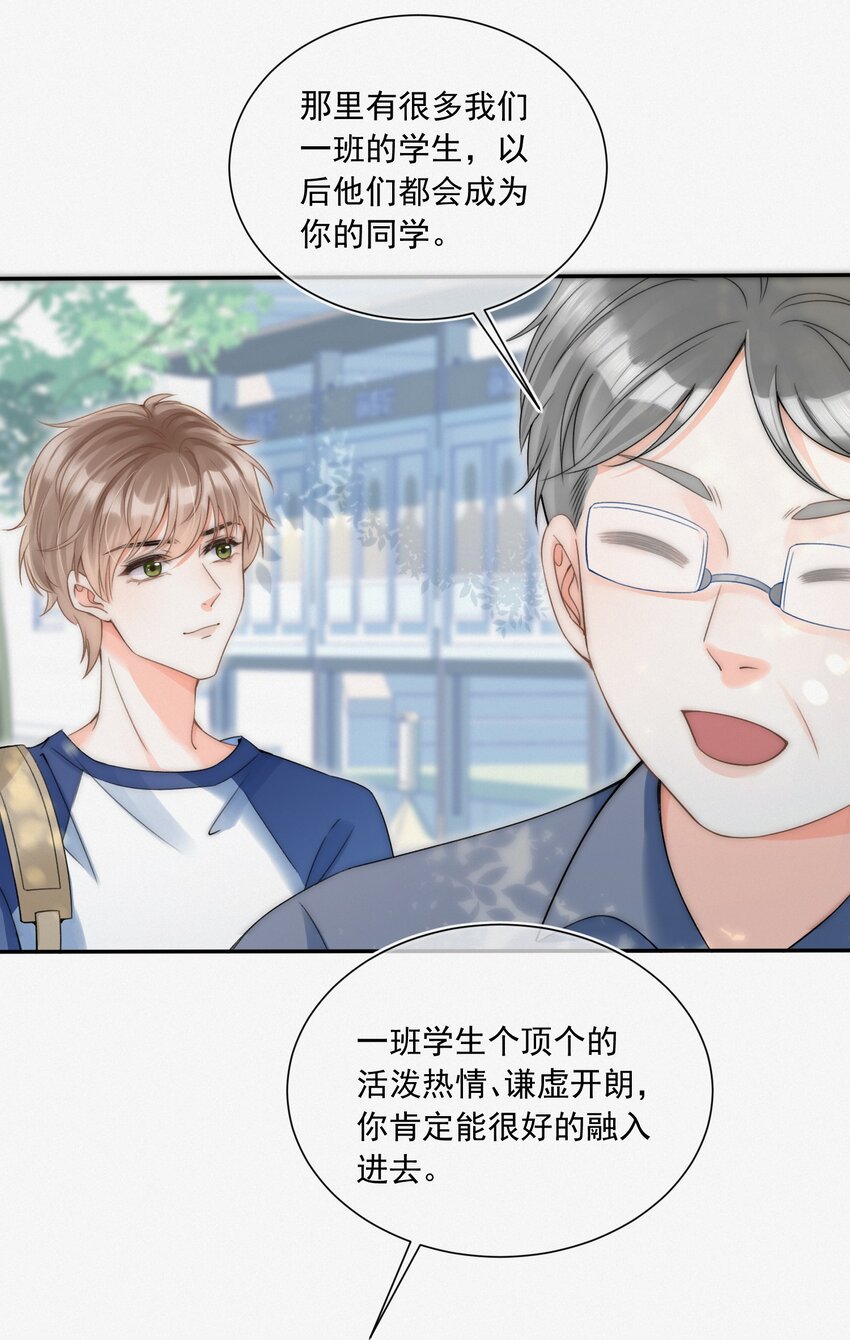 002 真的没有学过画画吗？37
