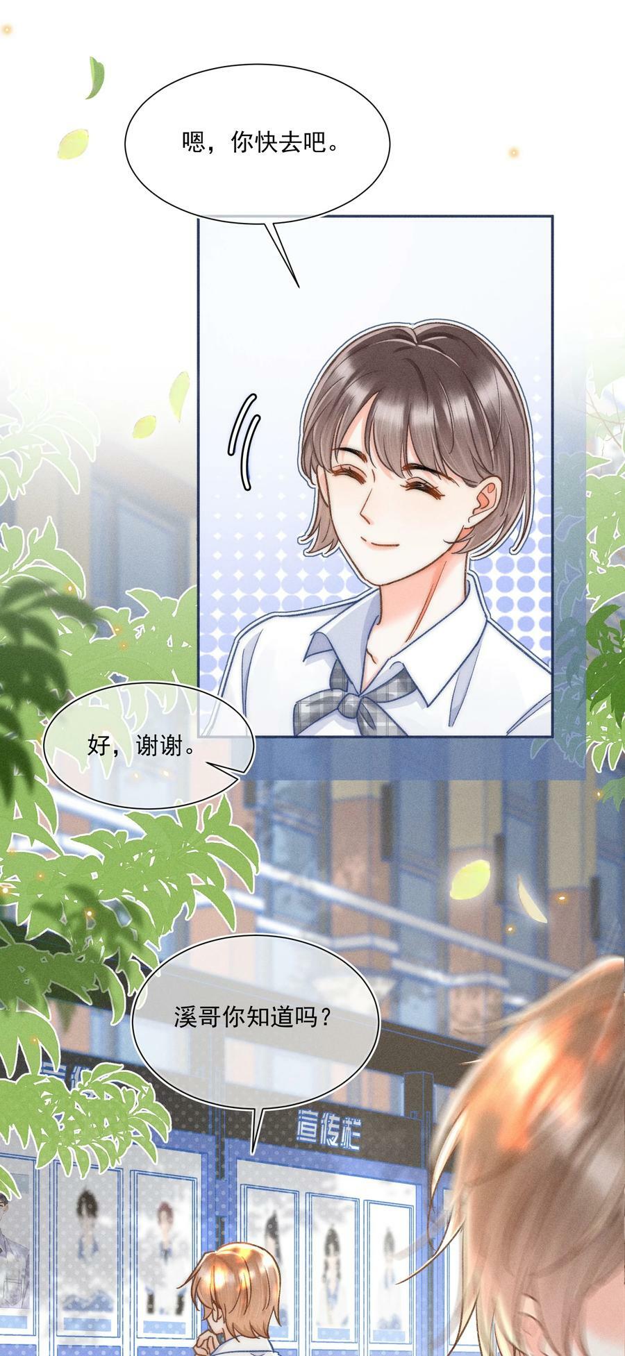019 像看到了光……14