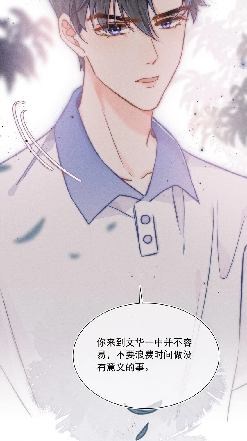 012 有话直接和我说，我会听！17