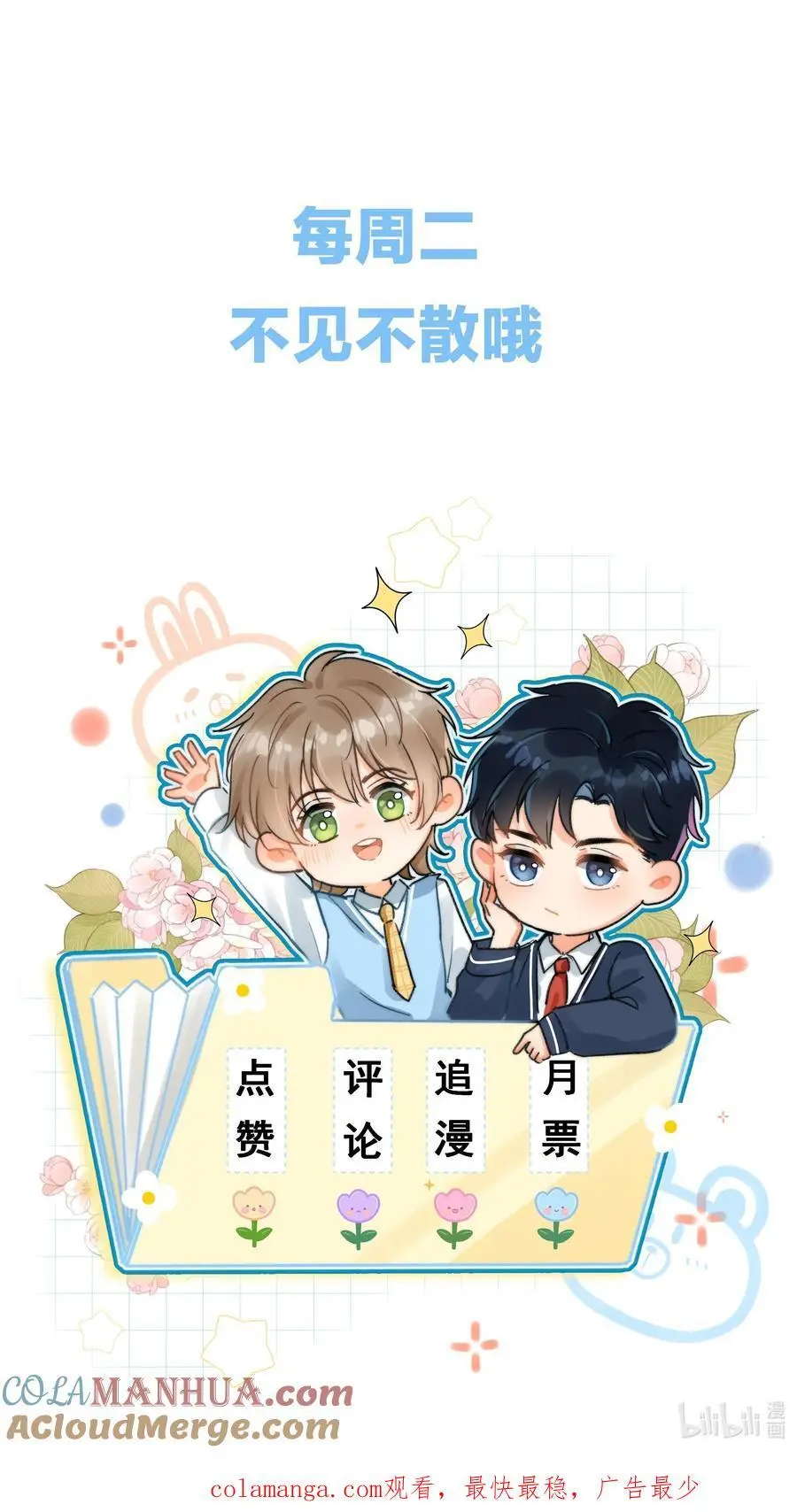 053 是很漂亮！42