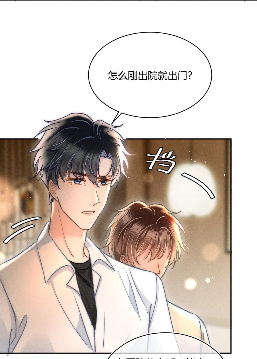 040 和他的人设一点也不符合！15