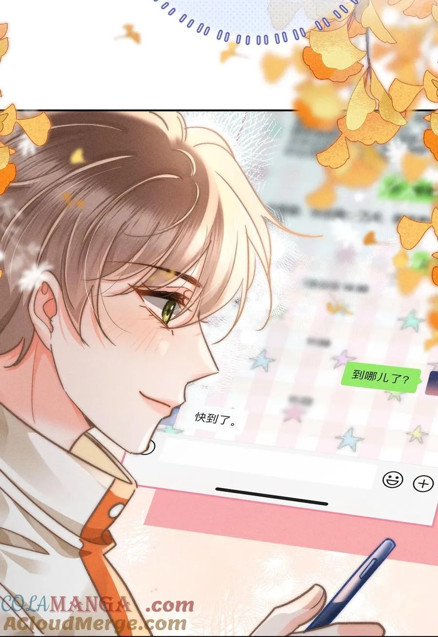 069 他们关系这么好？！14
