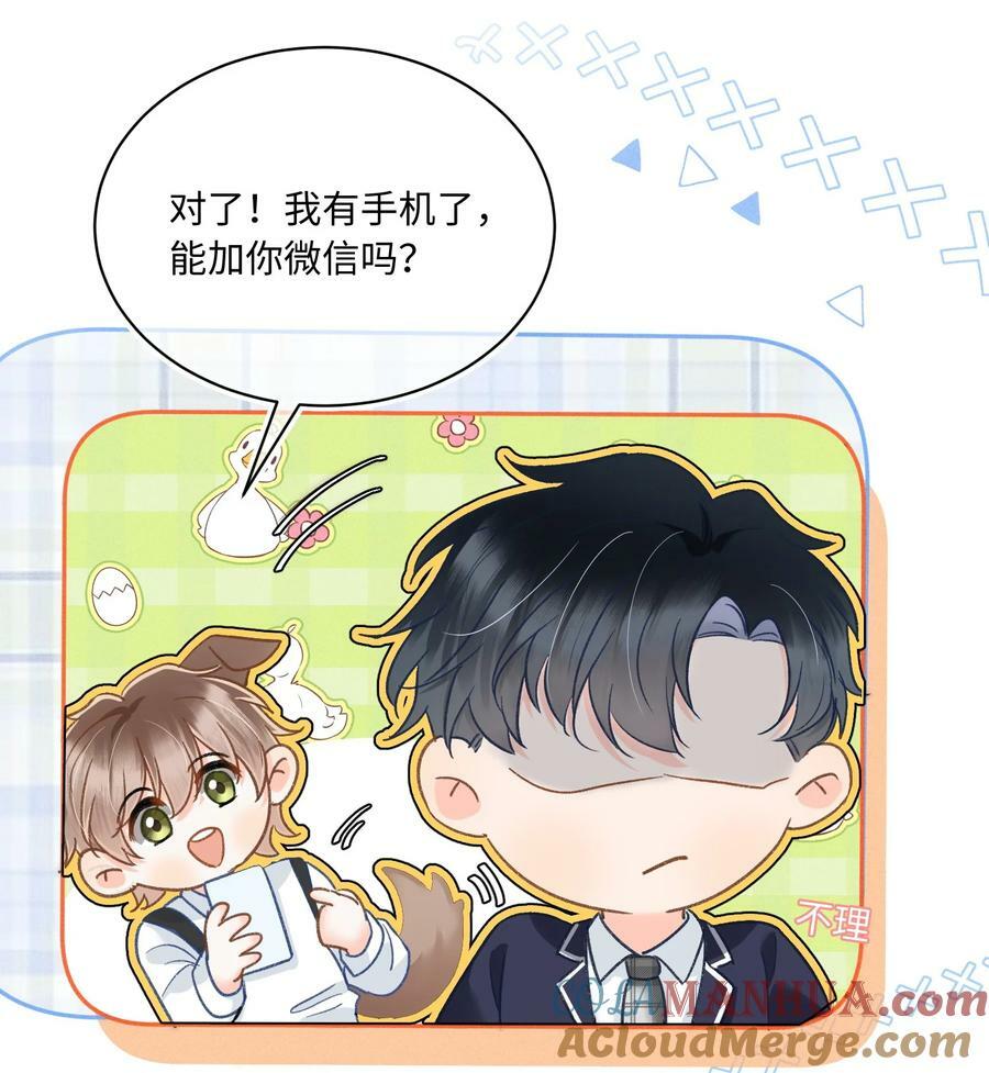 031 嘴唇越来越烫了！6