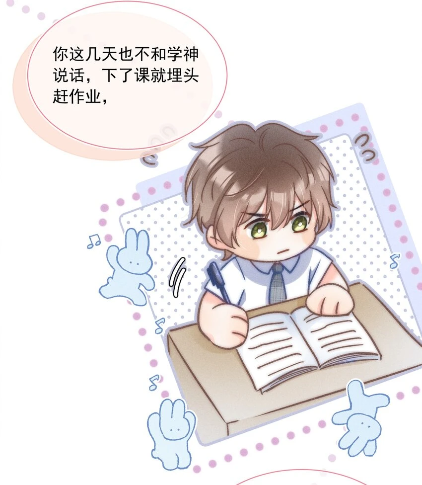 012 有话直接和我说，我会听！32
