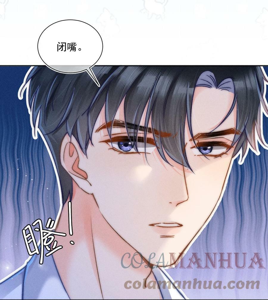 014 你忍心拒绝我吗？4