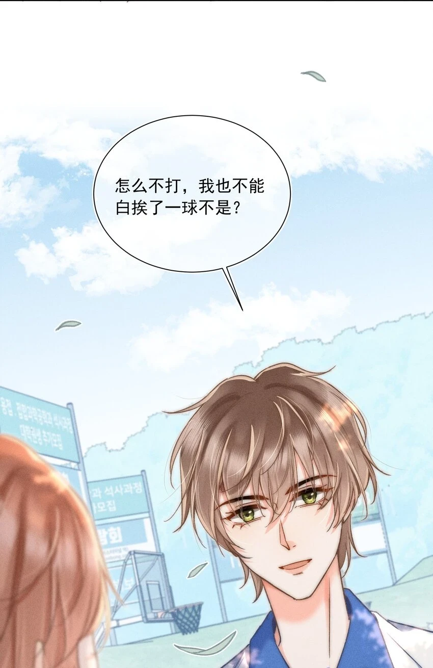 010 溪哥厉害！12
