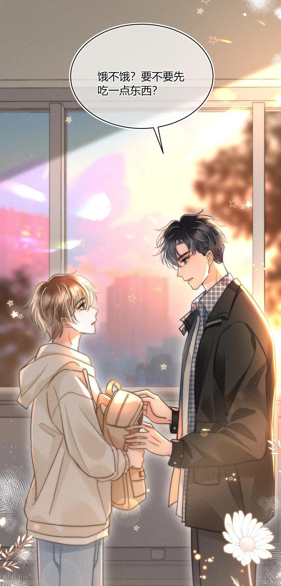 035 你是在养童养媳吗？27