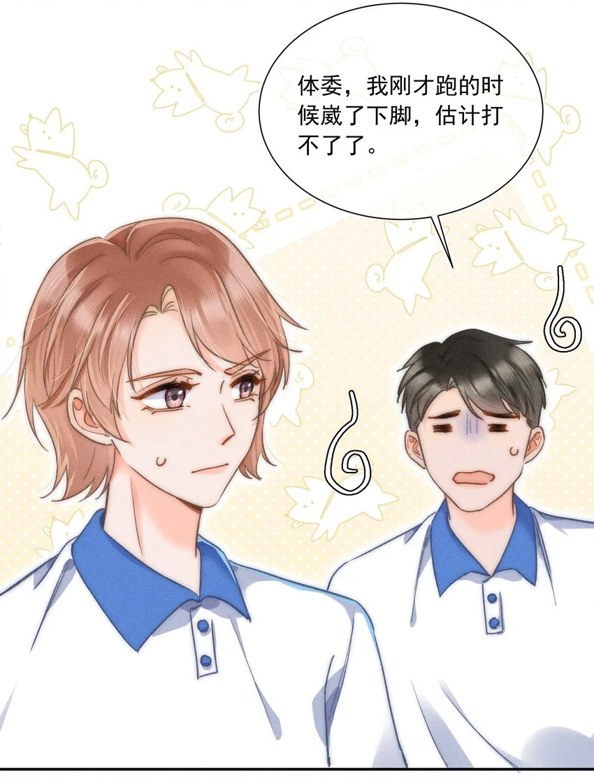 010 溪哥厉害！4