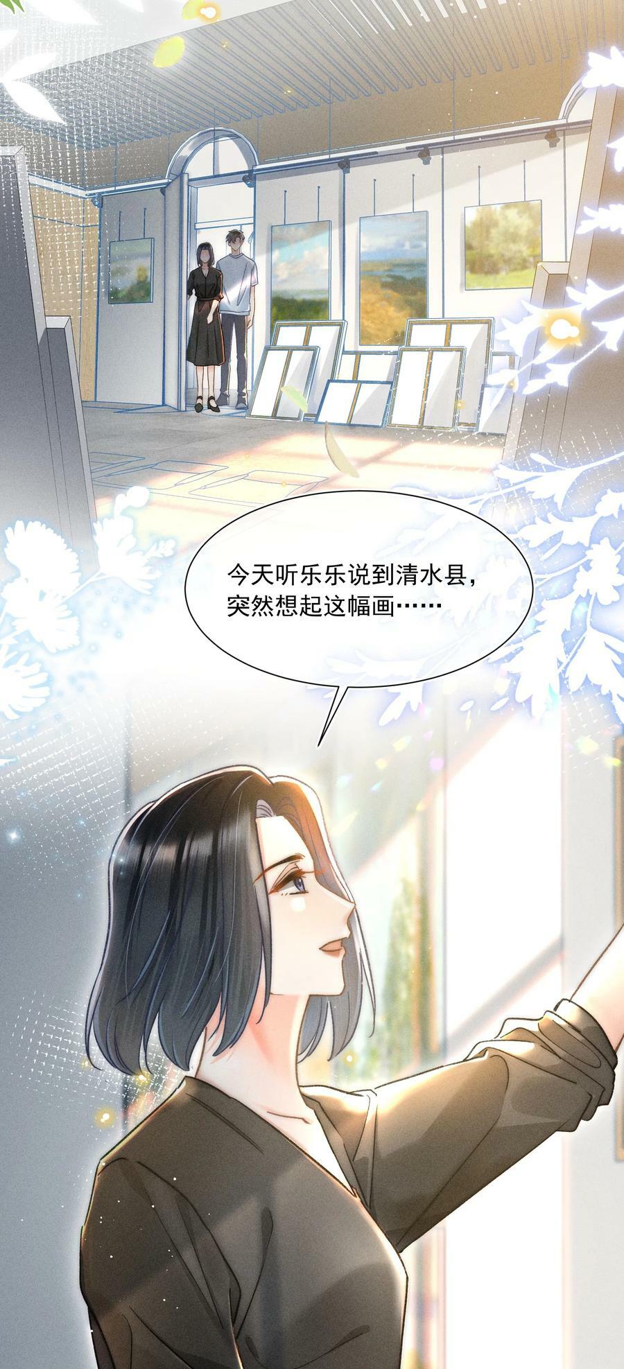 018 林钦禾，你别走啊！23