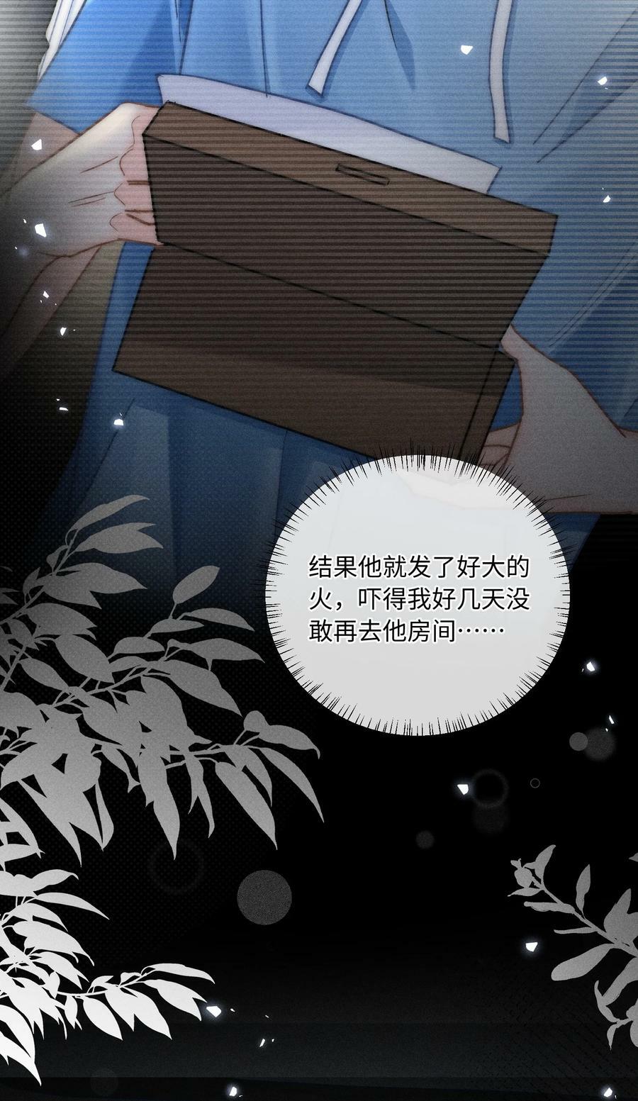 028 这是新型吃醋方式吗？35