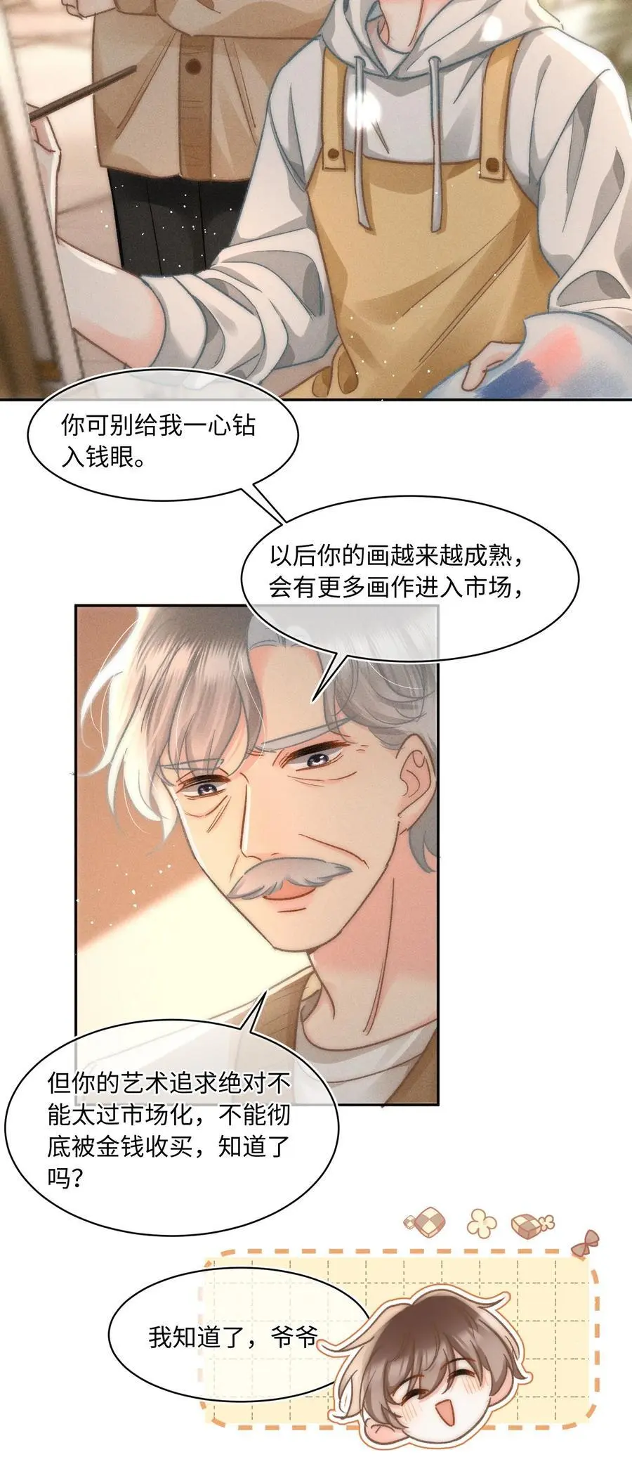 053 是很漂亮！31