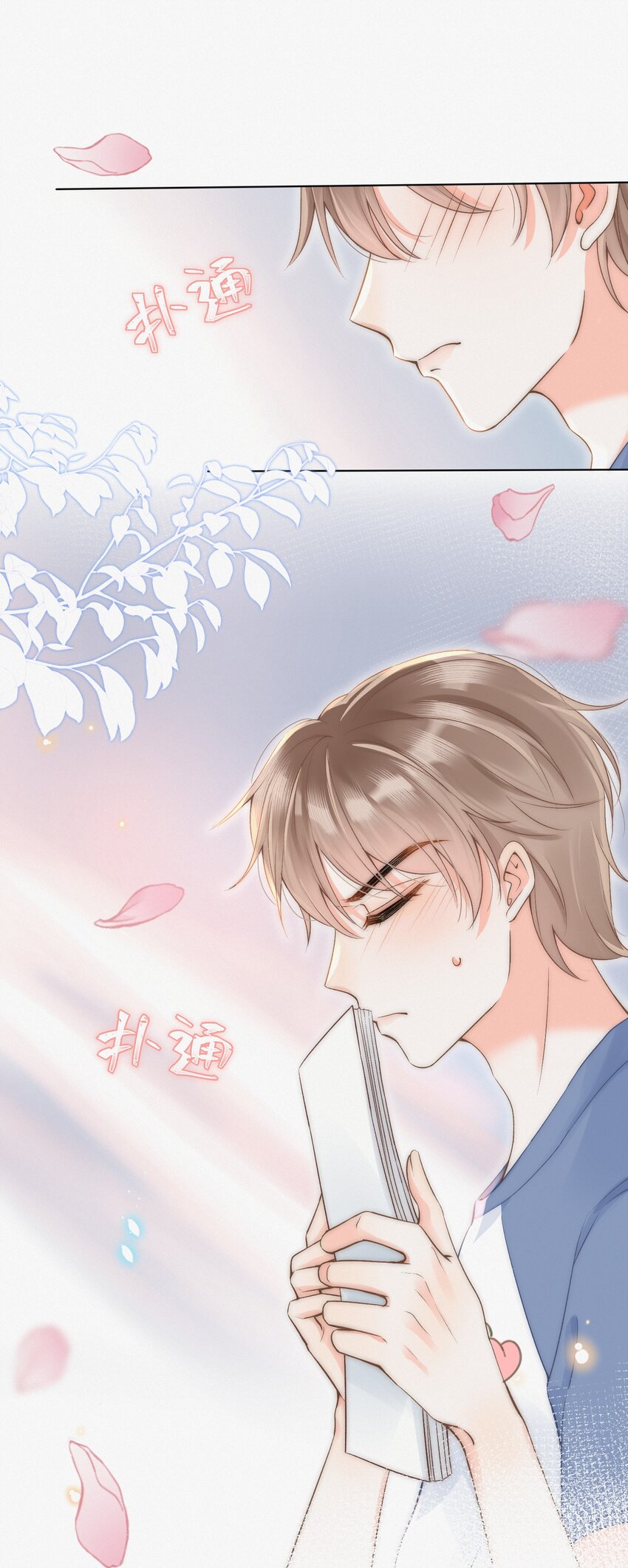 003 做你同桌行不行？31